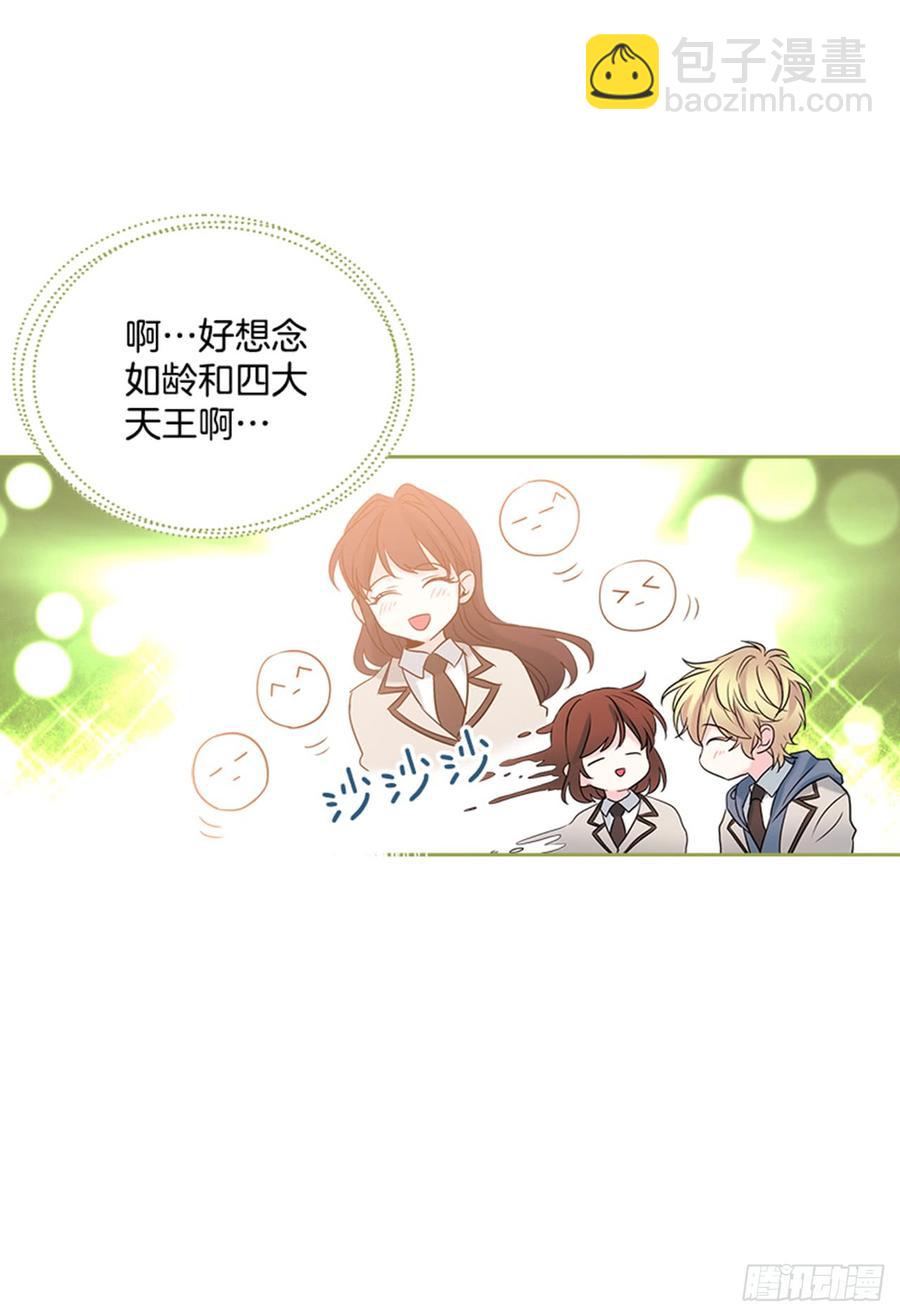 32.郁闷(1/2)-第33话