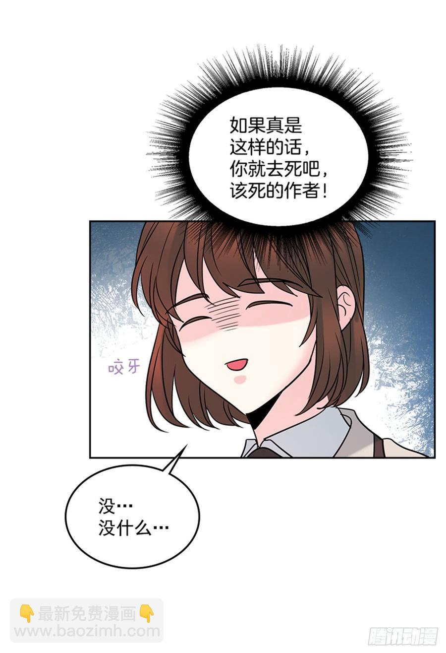 32.郁闷(1/2)-第33话
