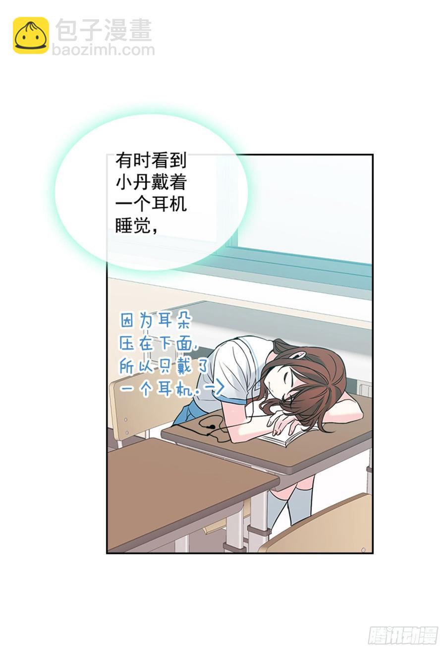 32.郁闷(1/2)-第33话