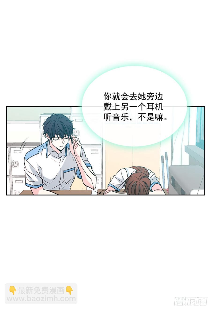 32.郁闷(1/2)-第33话