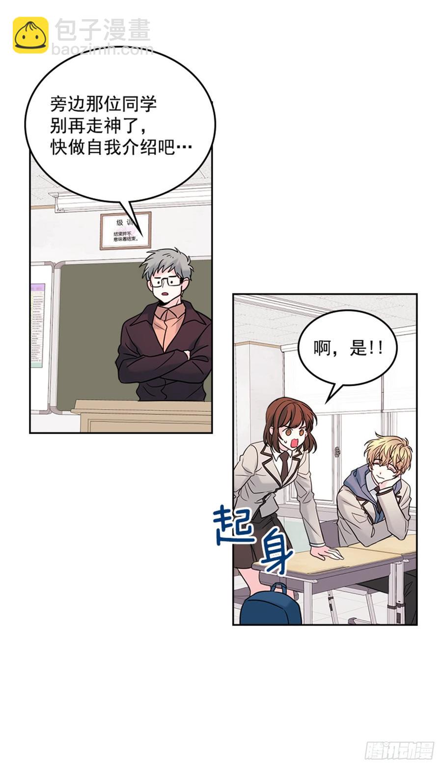 32.郁闷(1/2)-第33话