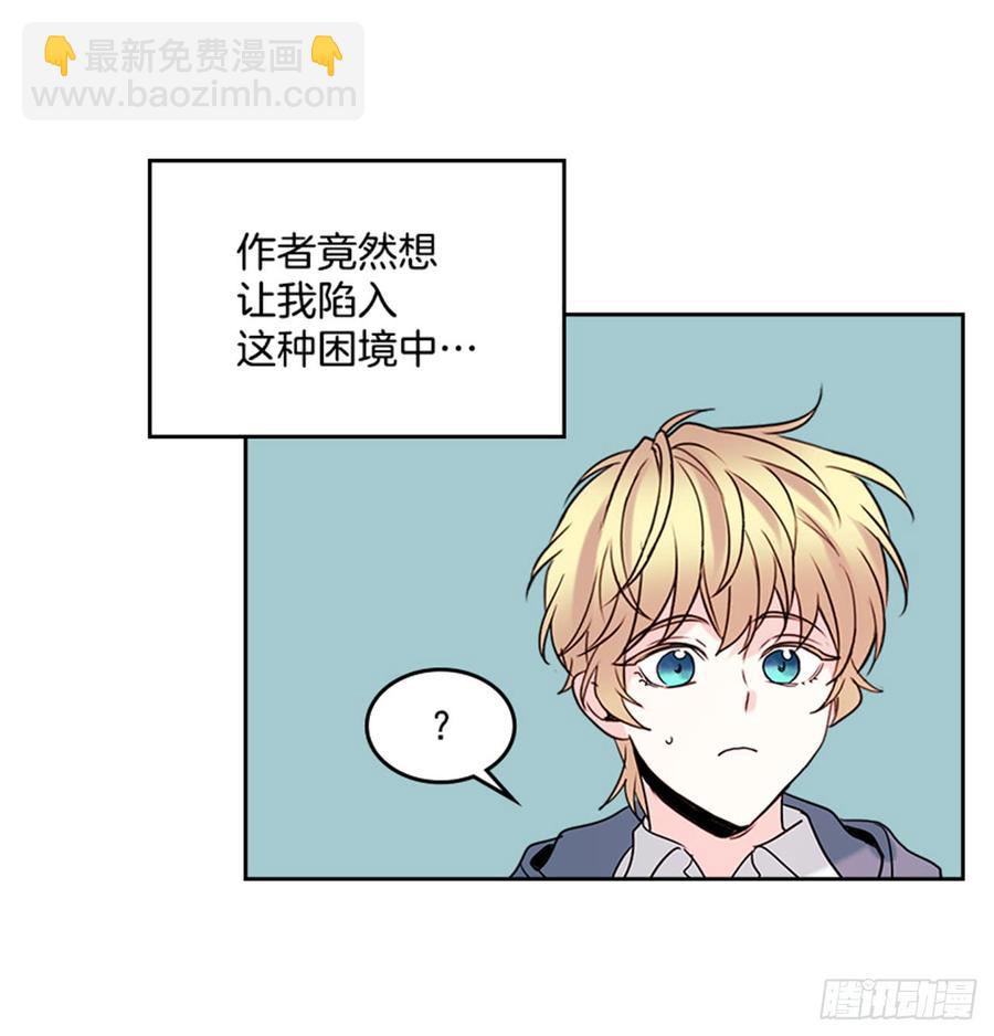 34.休想让我上当(1/2)-第35话