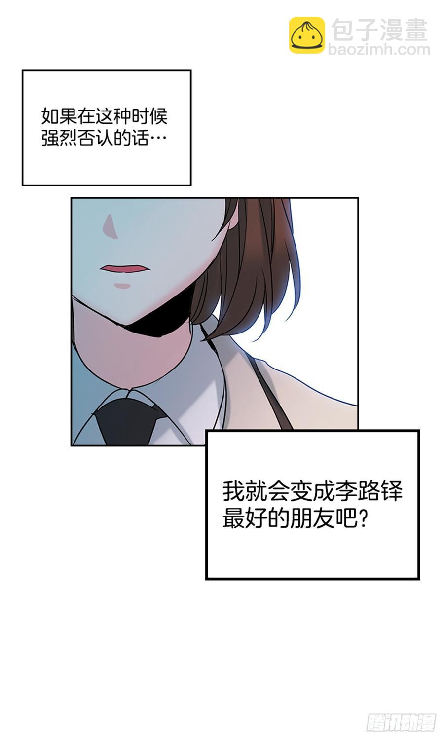 34.休想让我上当(1/2)-第35话