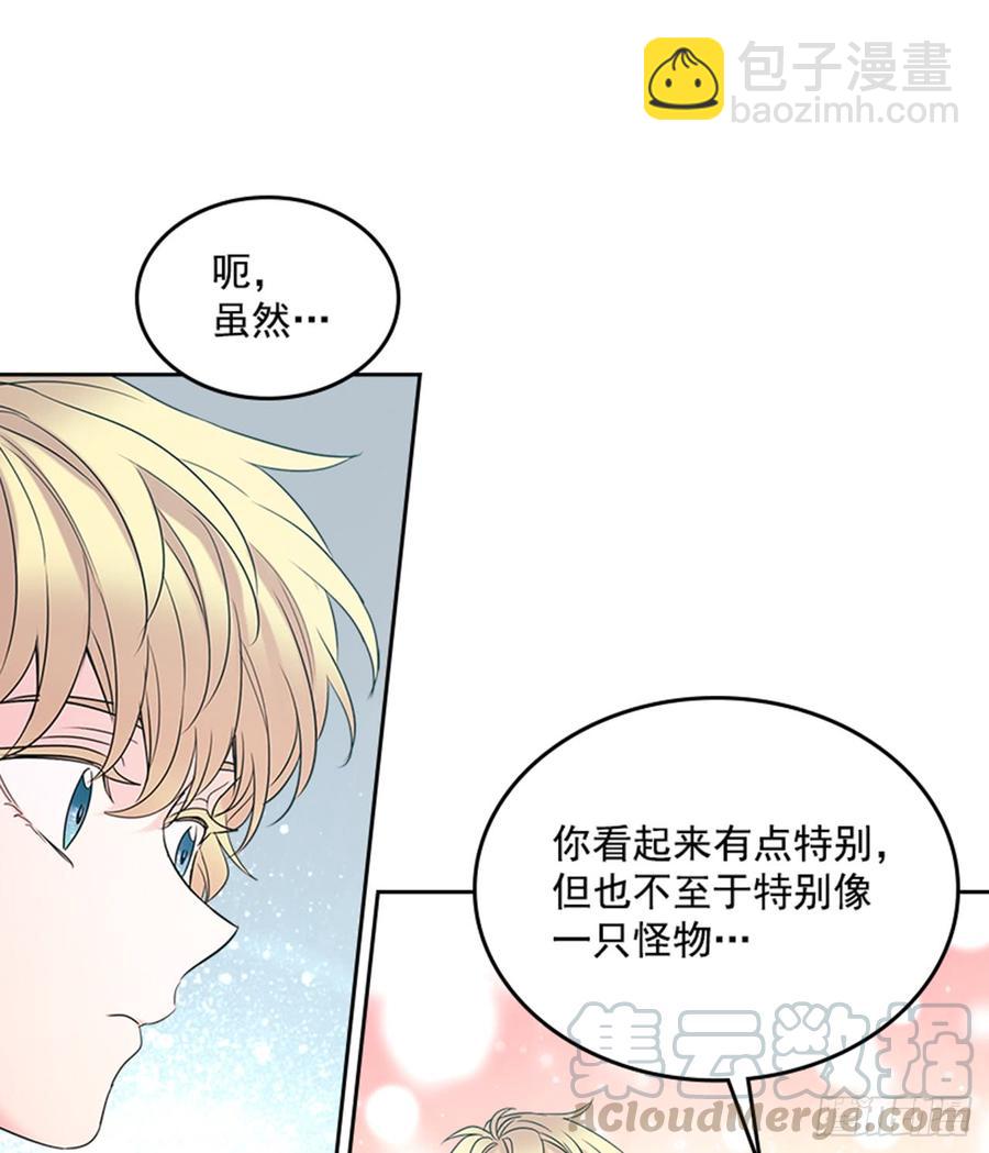 34.休想让我上当(1/2)-第35话