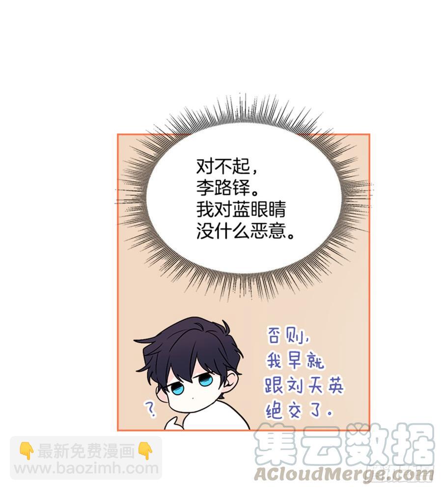 34.休想让我上当(1/2)-第35话