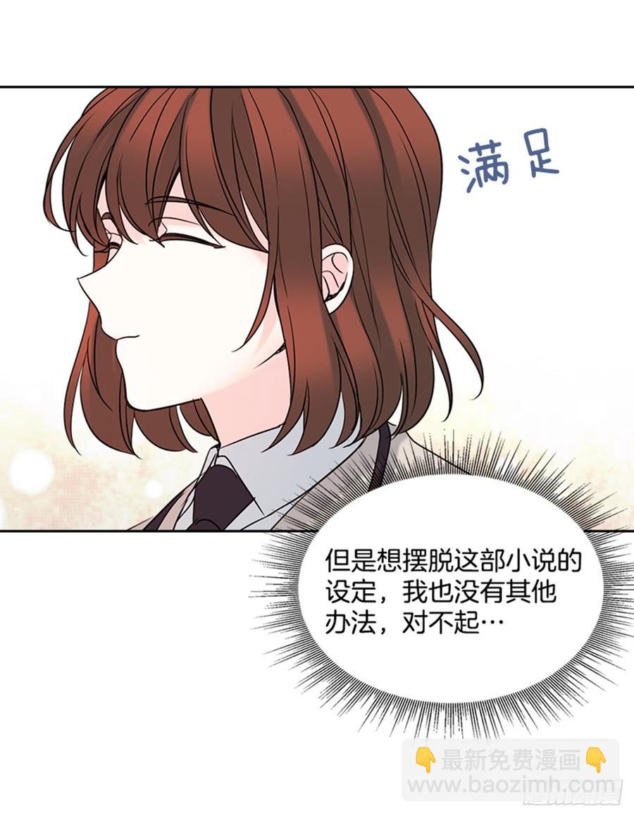 34.休想让我上当(1/2)-第35话