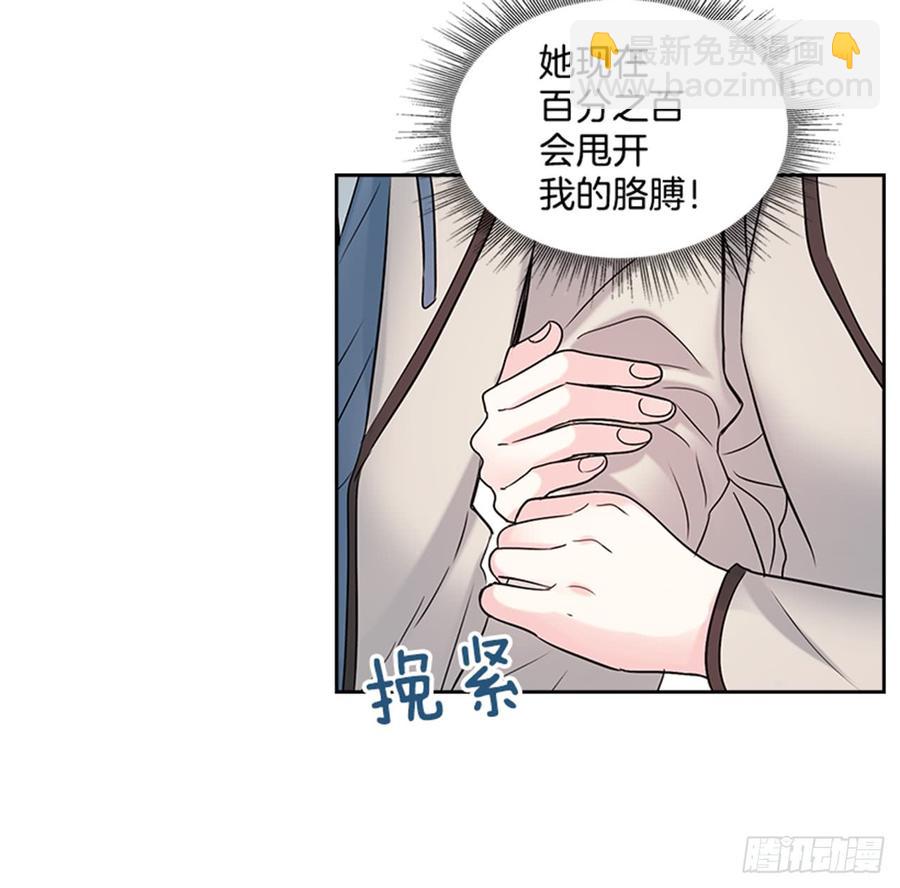 34.休想让我上当(1/2)-第35话