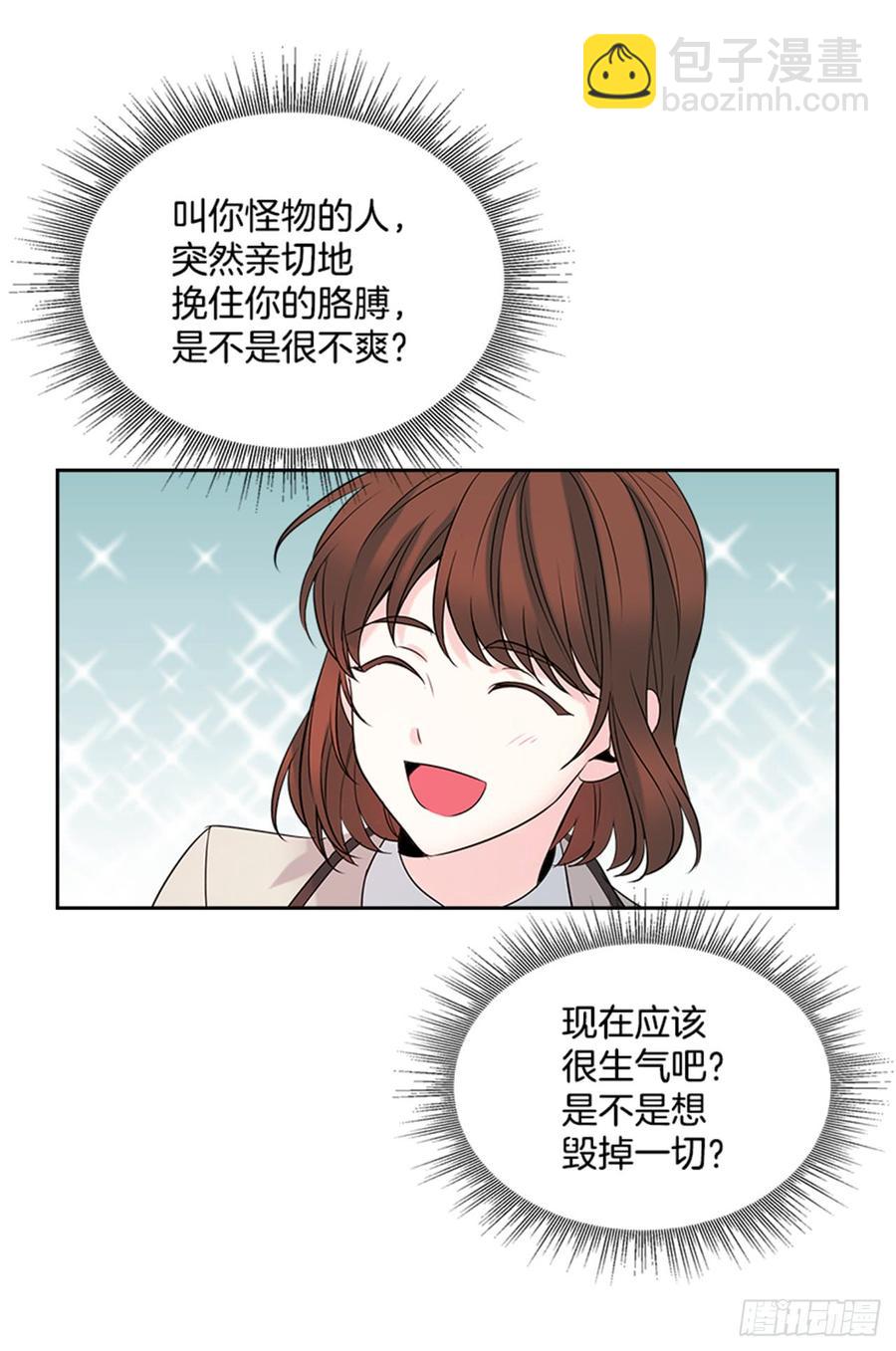 34.休想让我上当(1/2)-第35话