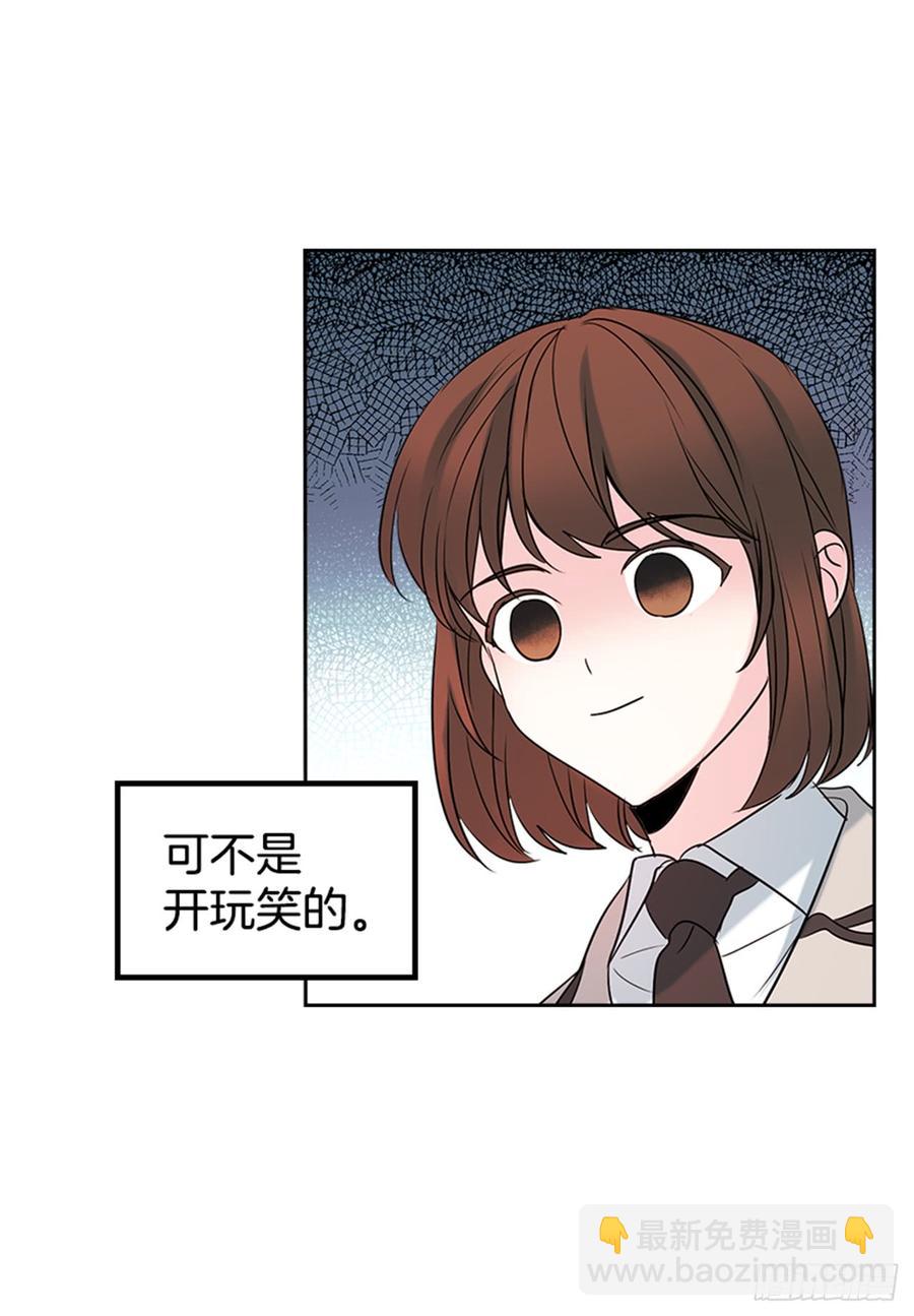34.休想让我上当(1/2)-第35话