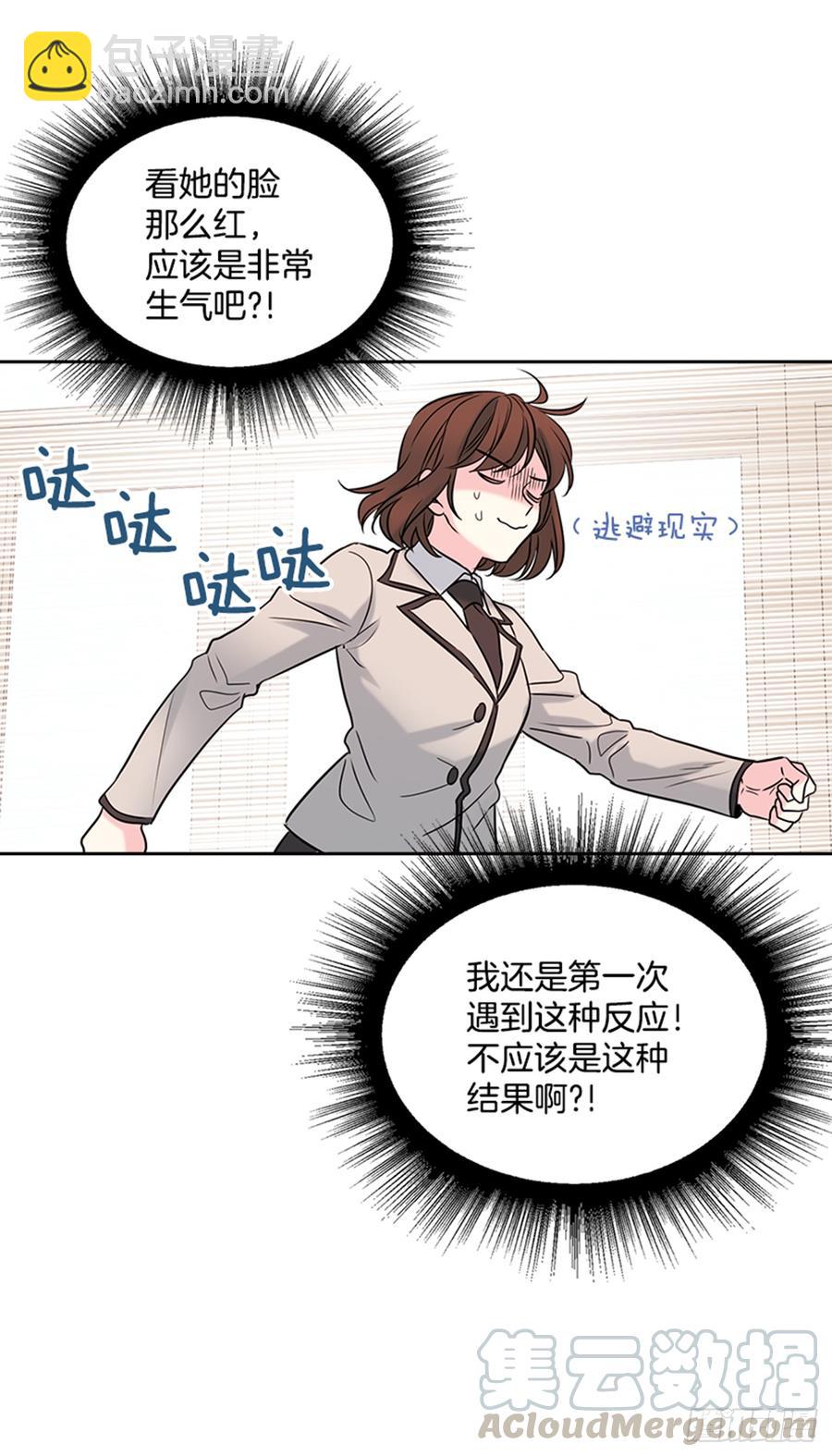 34.休想让我上当(1/2)-第35话