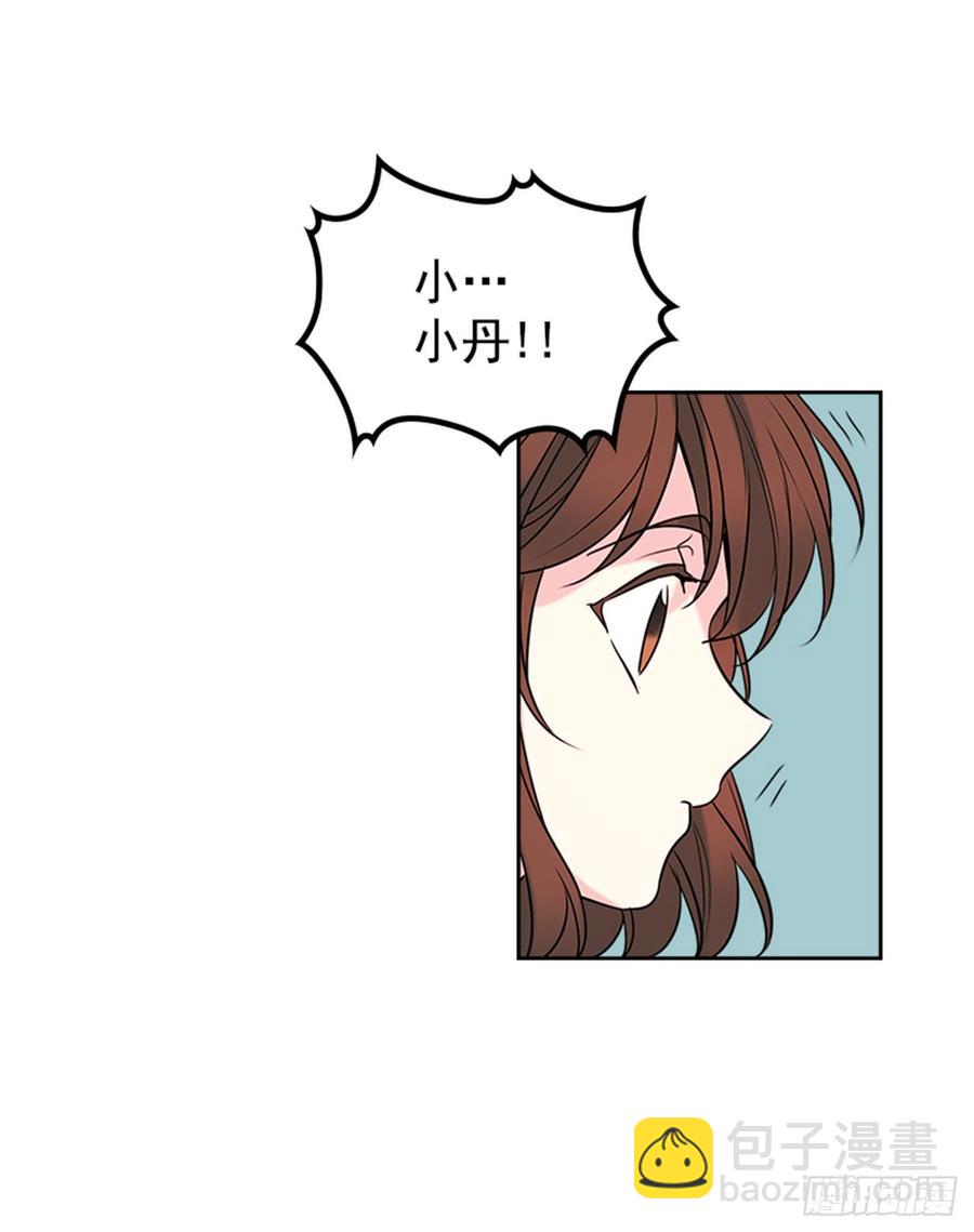 34.休想让我上当(1/2)-第35话