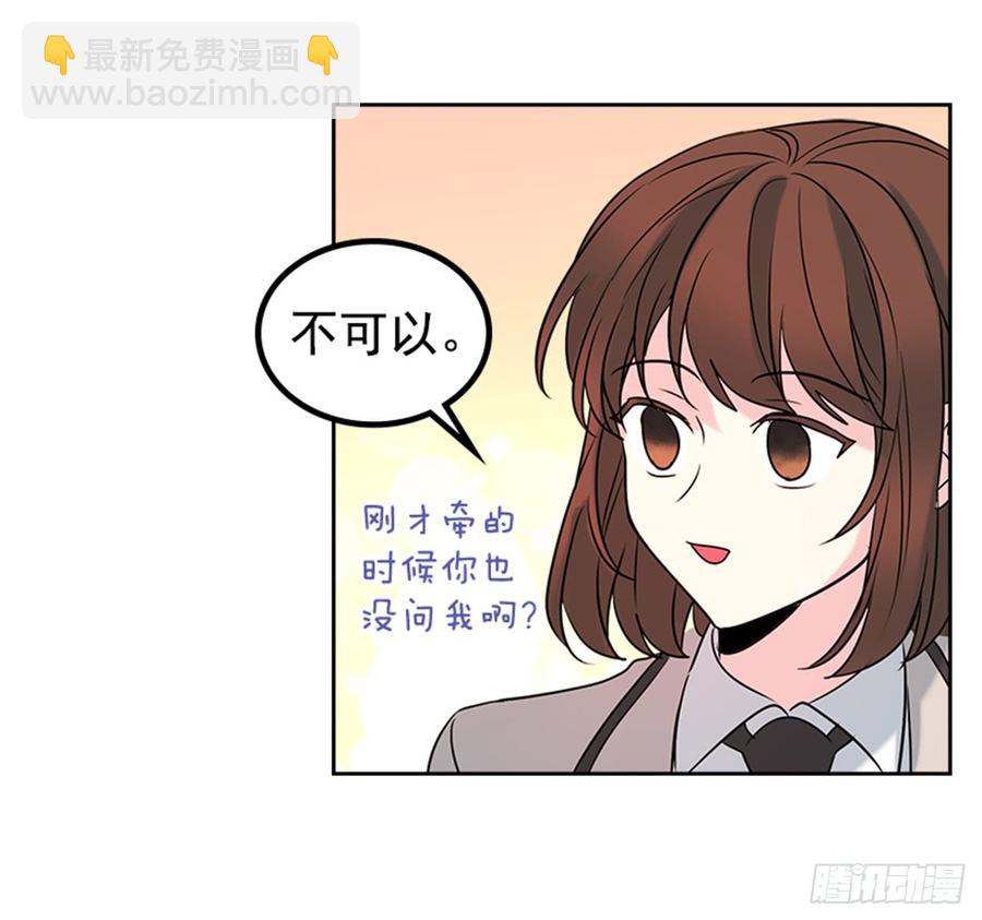 34.休想让我上当(1/2)-第35话