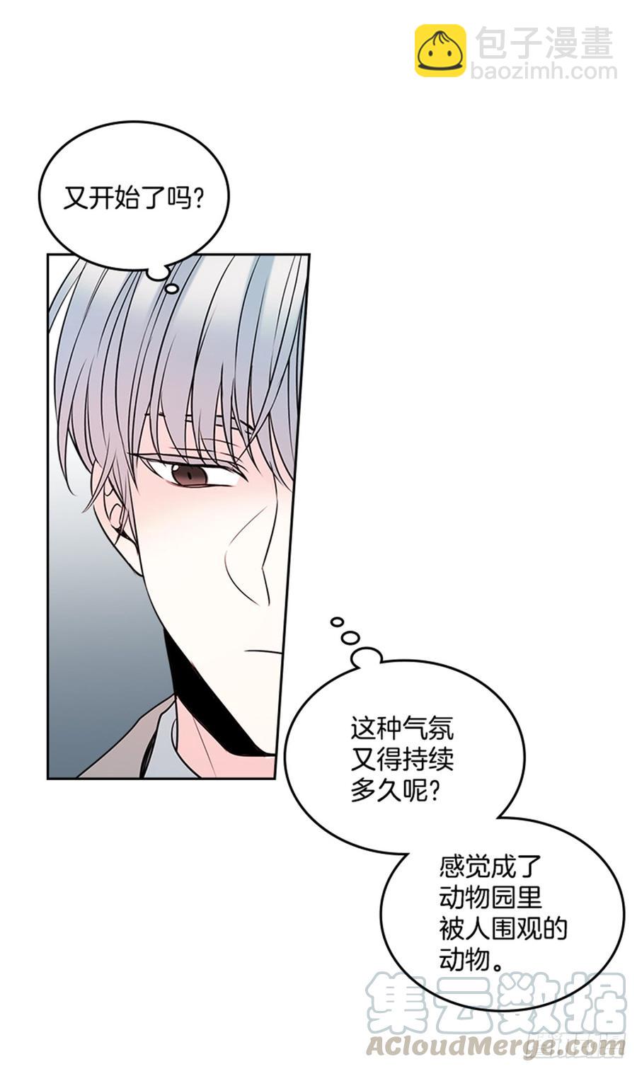 34.休想让我上当(1/2)-第35话