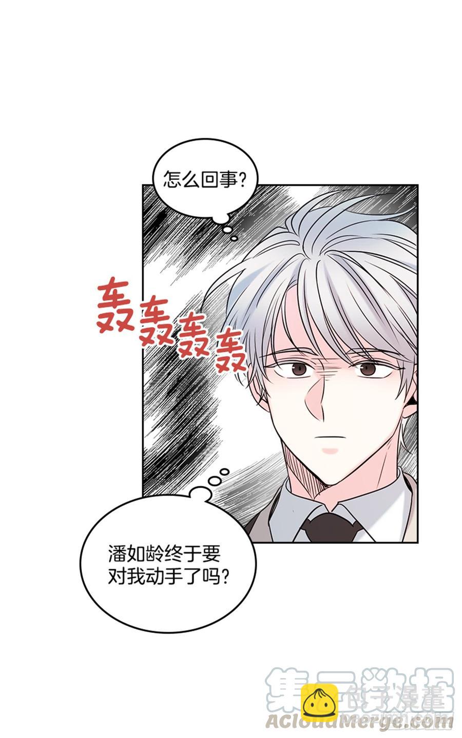 34.休想让我上当(1/2)-第35话