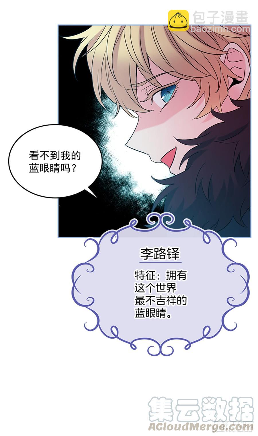 34.休想让我上当(1/2)-第35话
