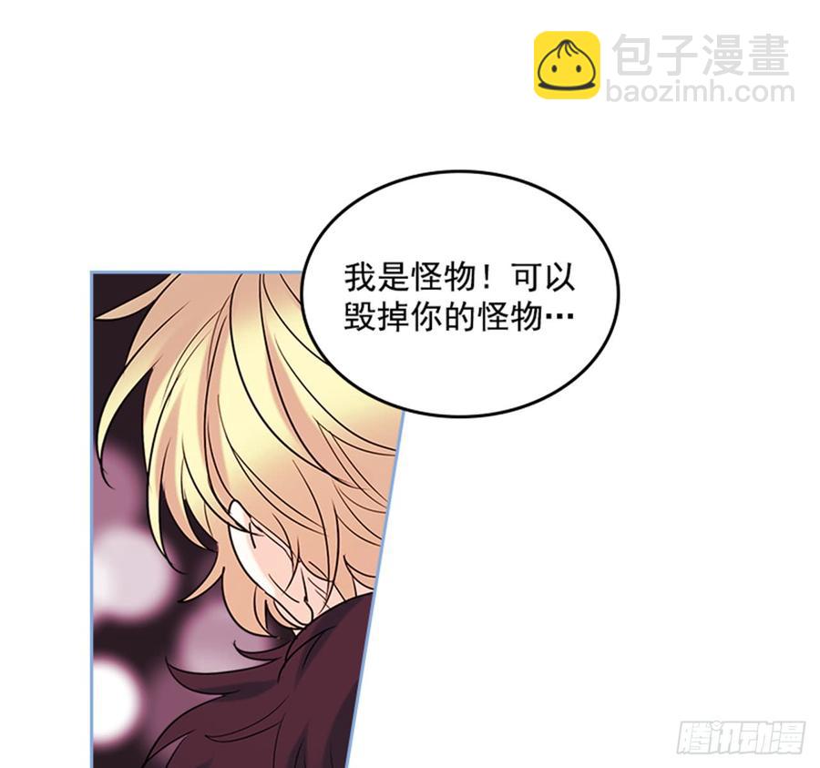 34.休想让我上当(1/2)-第35话