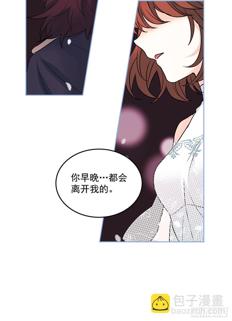 34.休想让我上当(1/2)-第35话