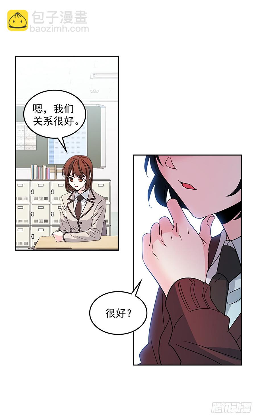 36.放学后见(1/2)-第37话