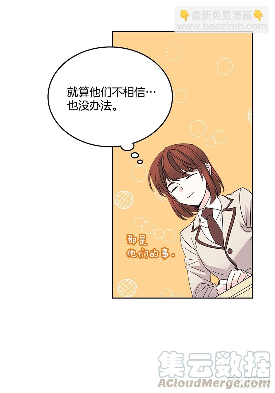 36.放学后见(1/2)-第37话