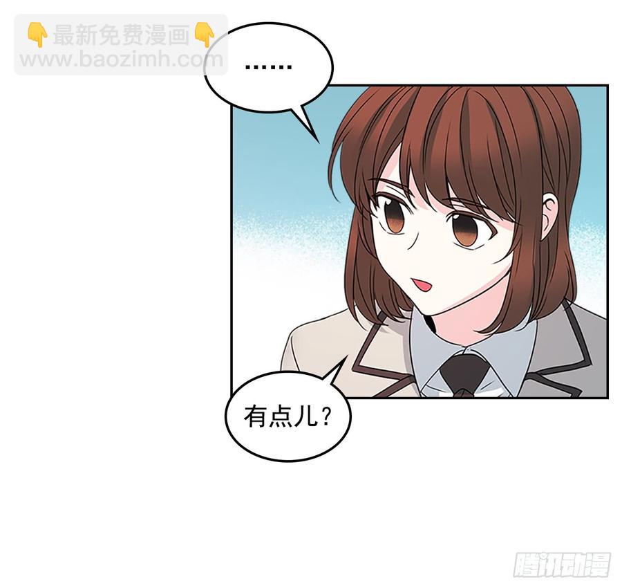 36.放学后见(1/2)-第37话
