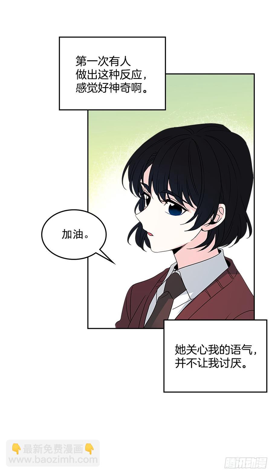 36.放学后见(1/2)-第37话