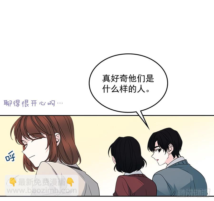 36.放学后见(1/2)-第37话