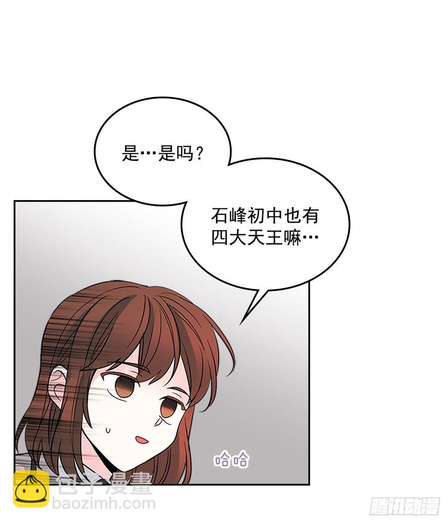 36.放学后见(1/2)-第37话