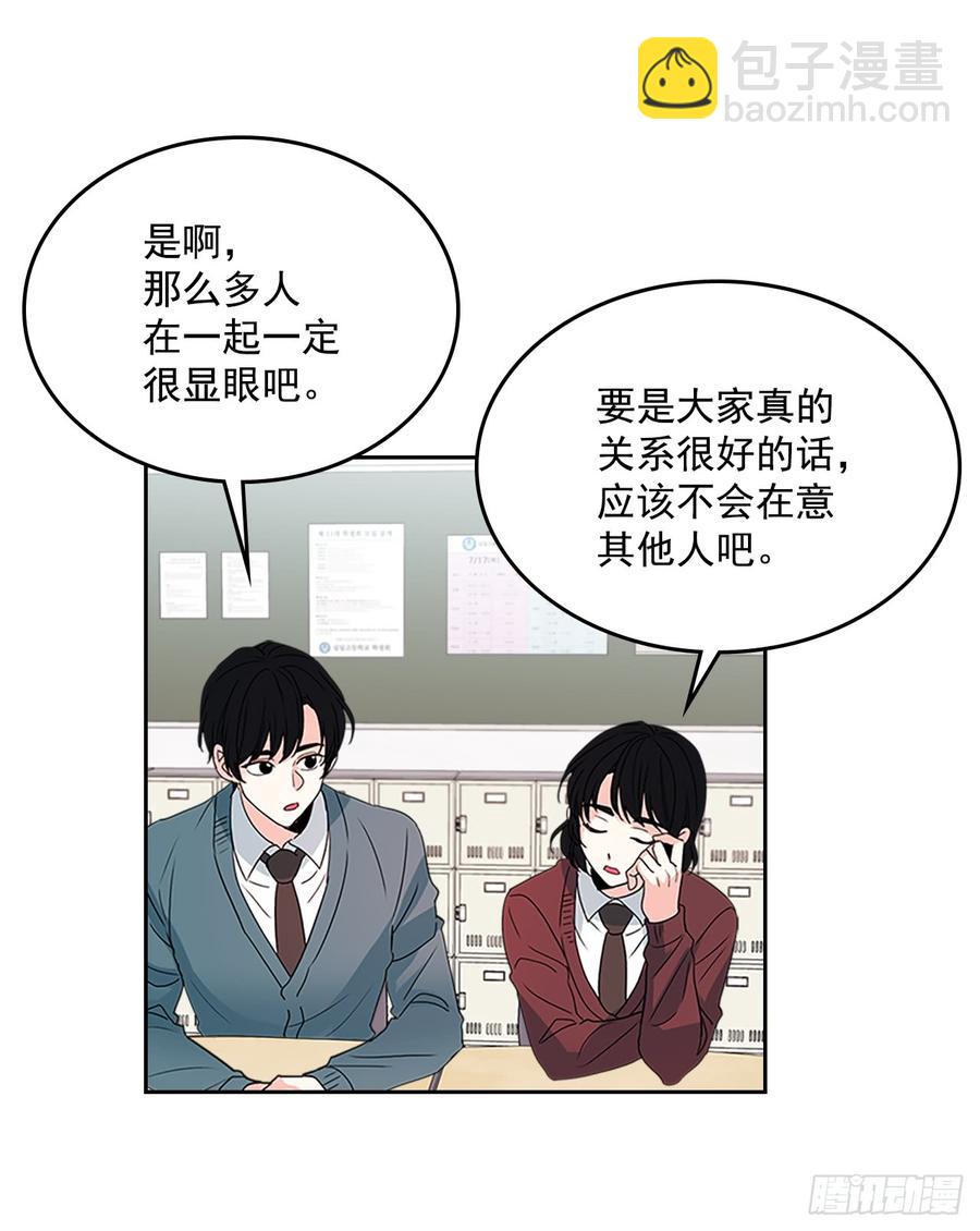 36.放学后见(1/2)-第37话