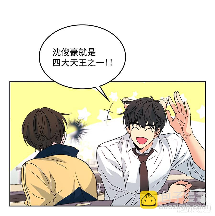36.放学后见(1/2)-第37话