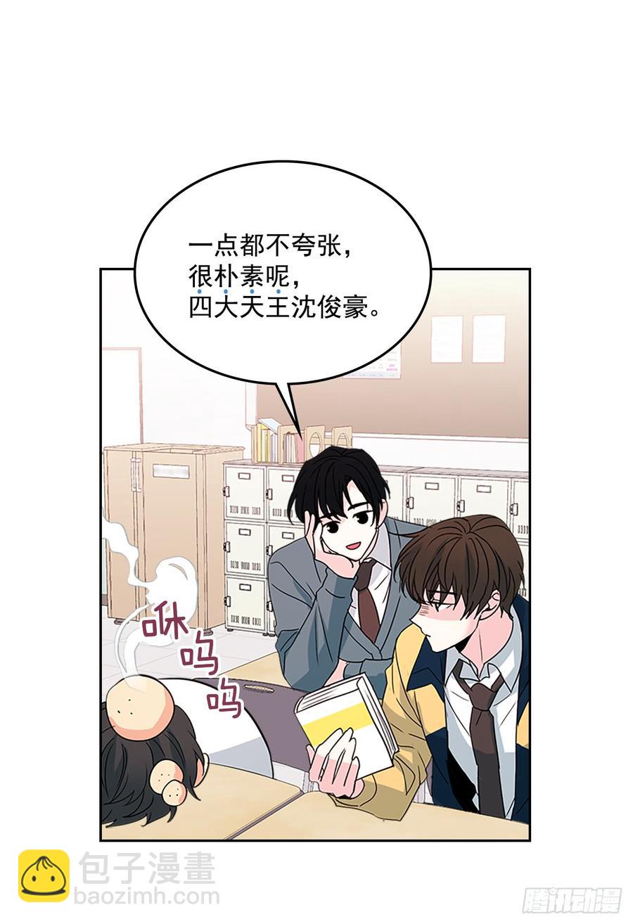 36.放学后见(1/2)-第37话