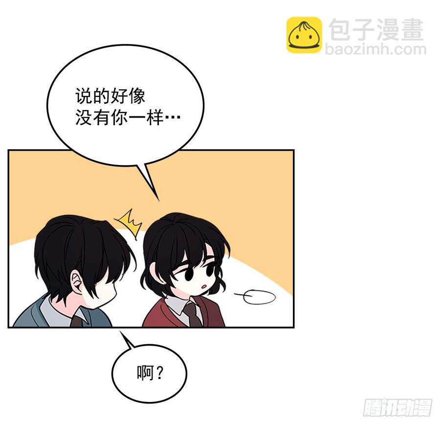 36.放学后见(1/2)-第37话