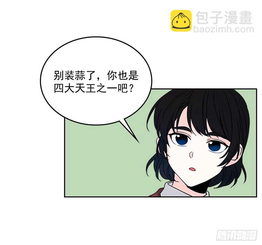 36.放学后见(1/2)-第37话