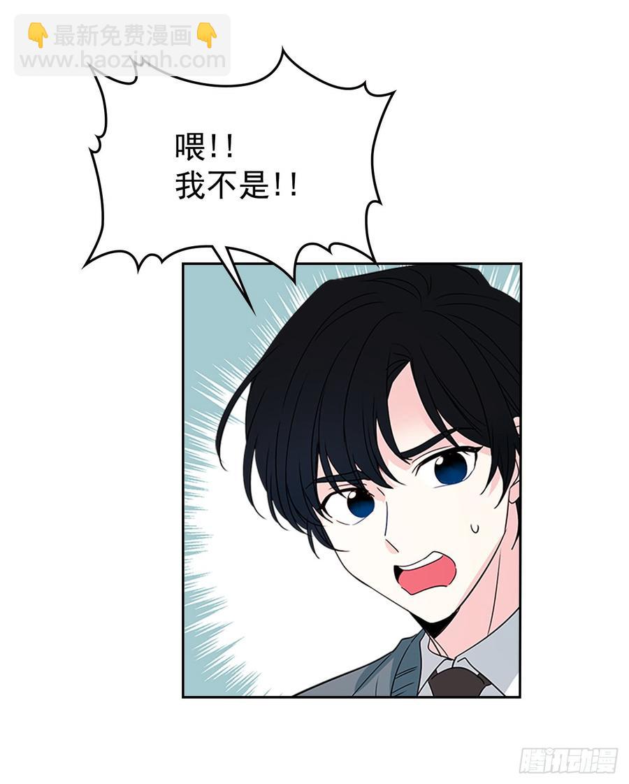 36.放学后见(1/2)-第37话