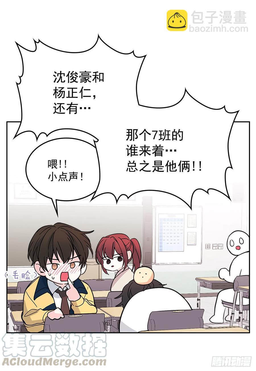 36.放学后见(1/2)-第37话