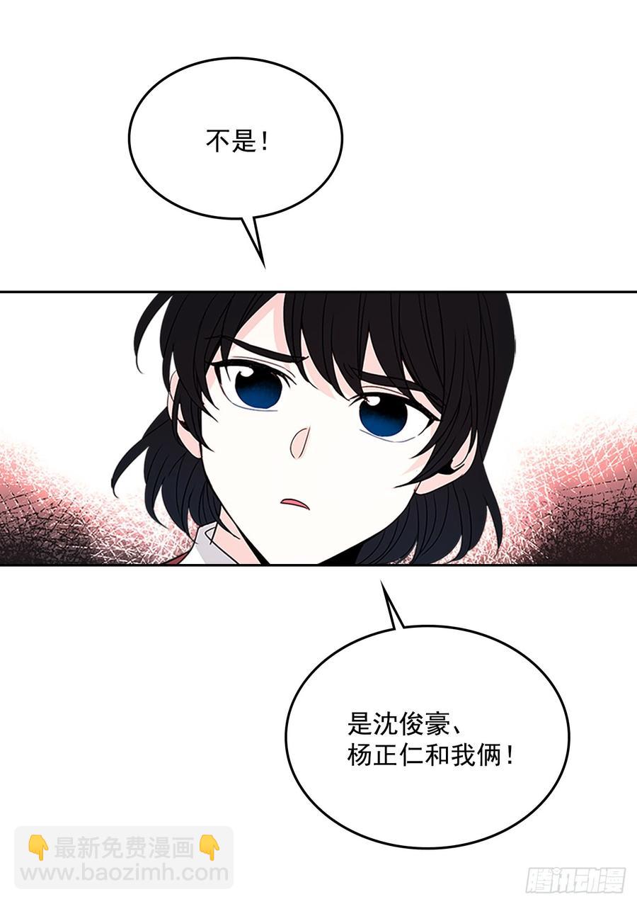 36.放学后见(1/2)-第37话