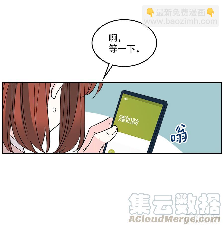 36.放学后见(1/2)-第37话