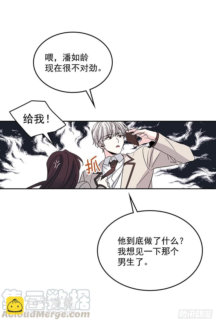 36.放学后见(1/2)-第37话