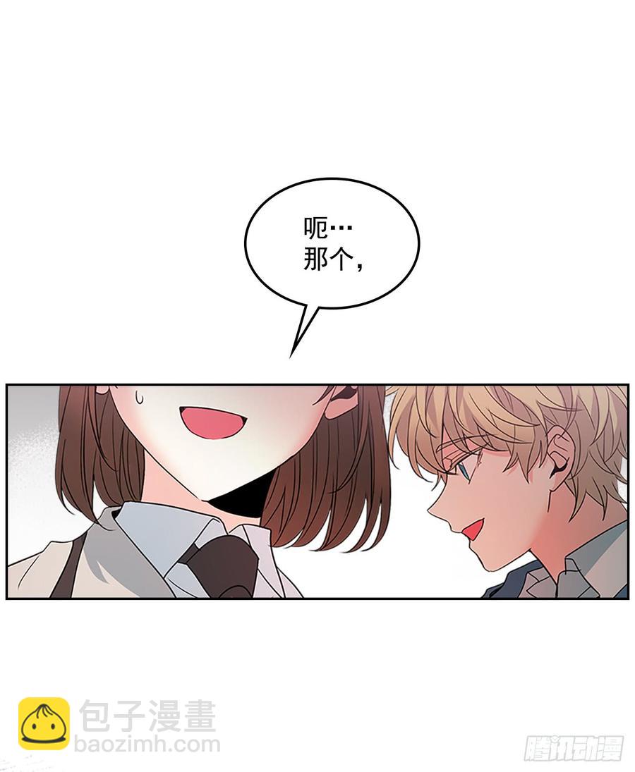 36.放学后见(1/2)-第37话