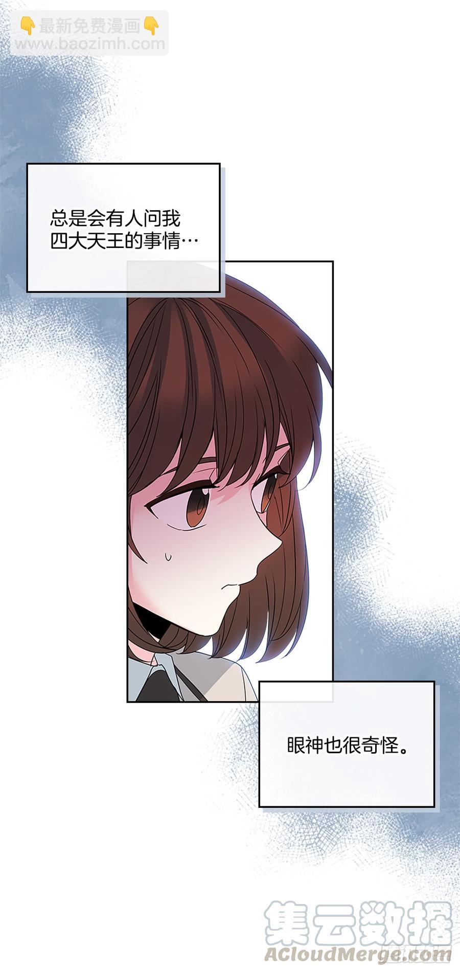 36.放学后见(1/2)-第37话