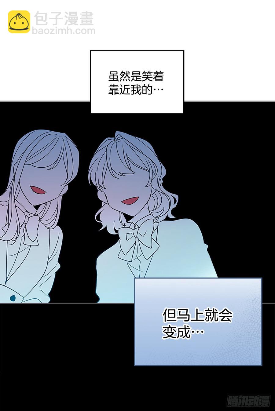 36.放学后见(1/2)-第37话