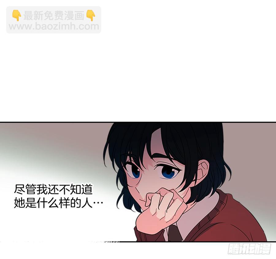 36.放学后见(1/2)-第37话