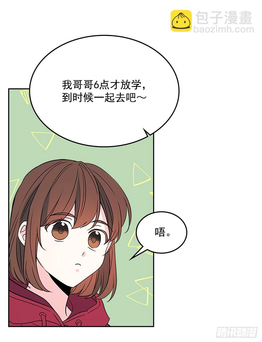 38.他还渣男吗？(1/2)-第39话
