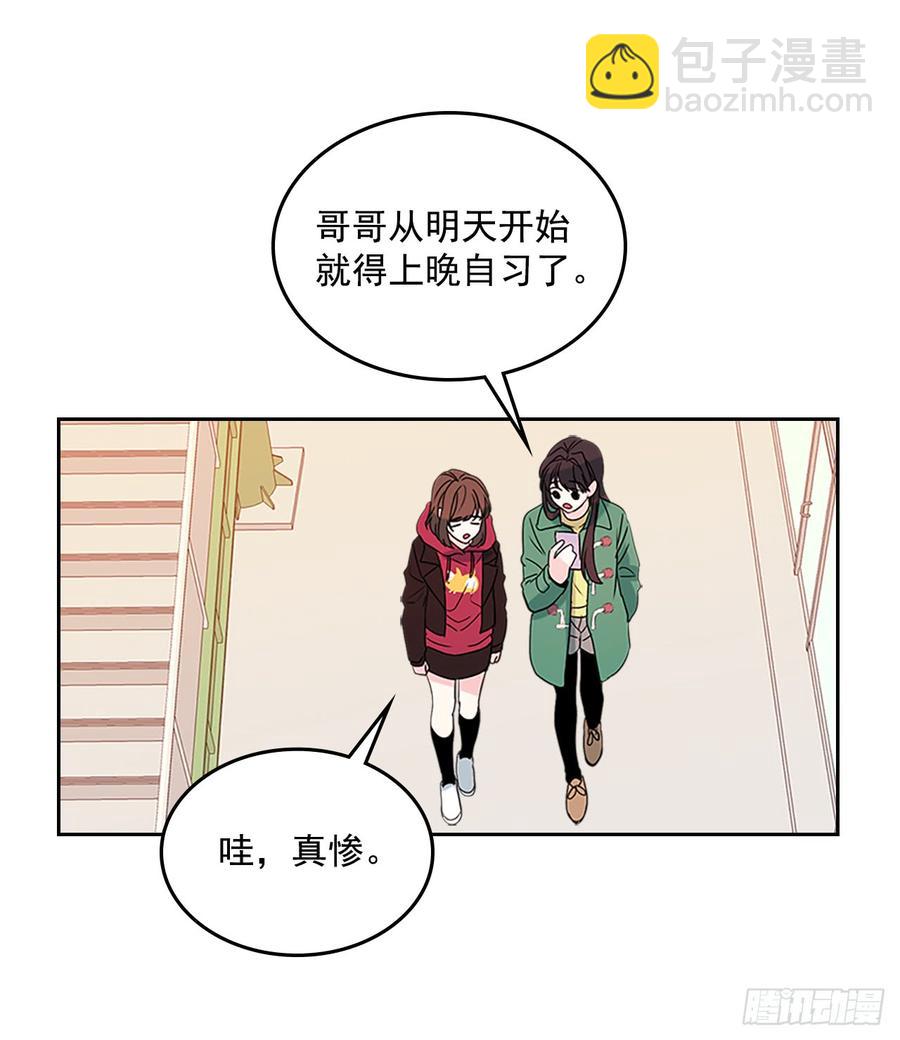 38.他还渣男吗？(1/2)-第39话