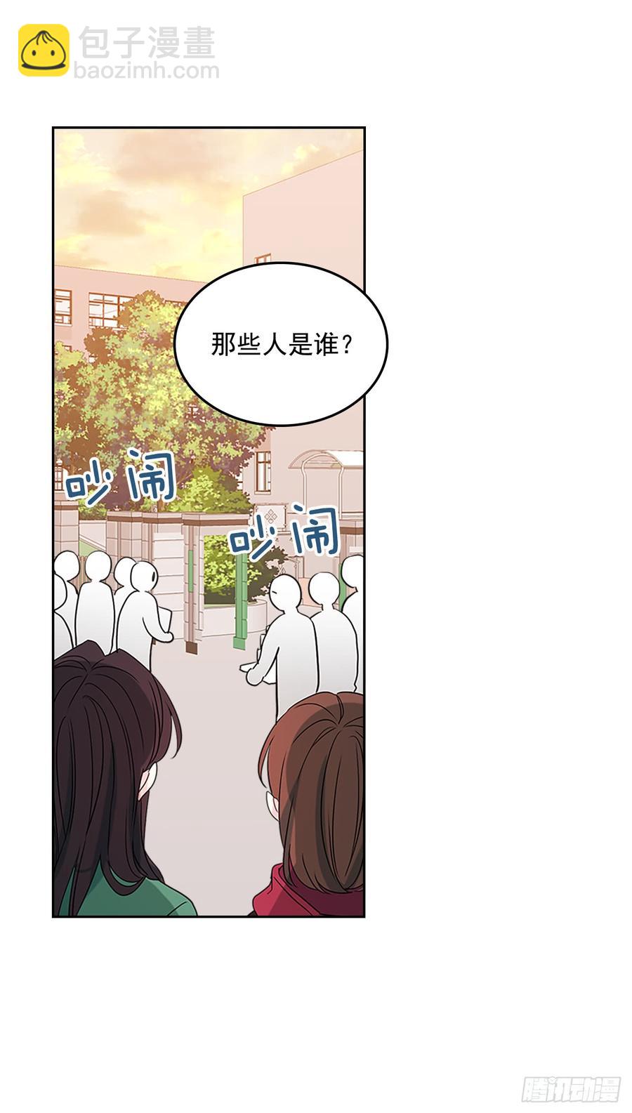 38.他还渣男吗？(1/2)-第39话