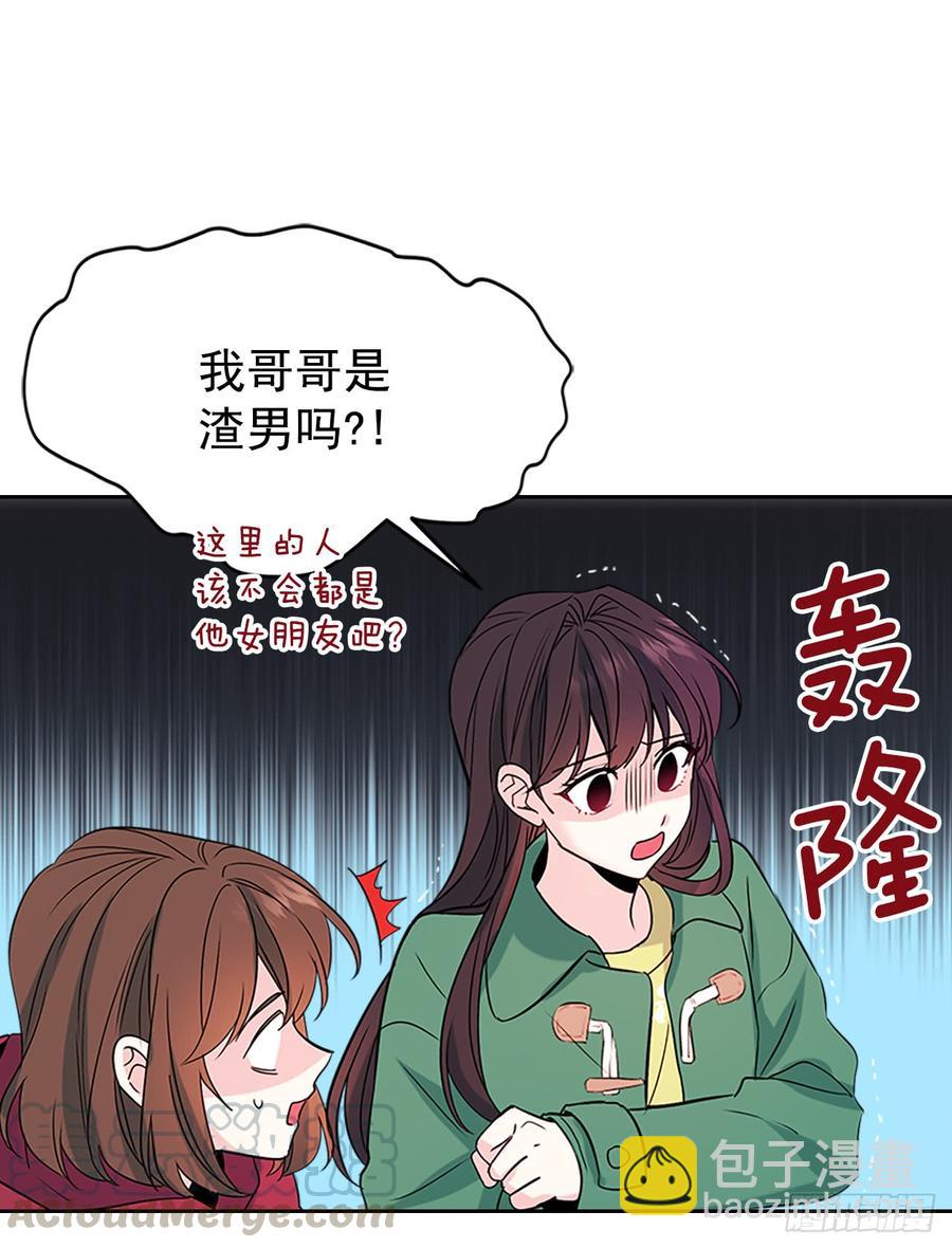 38.他还渣男吗？(1/2)-第39话