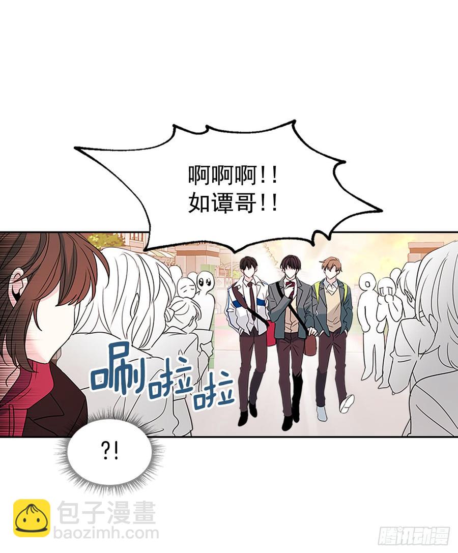 38.他还渣男吗？(1/2)-第39话