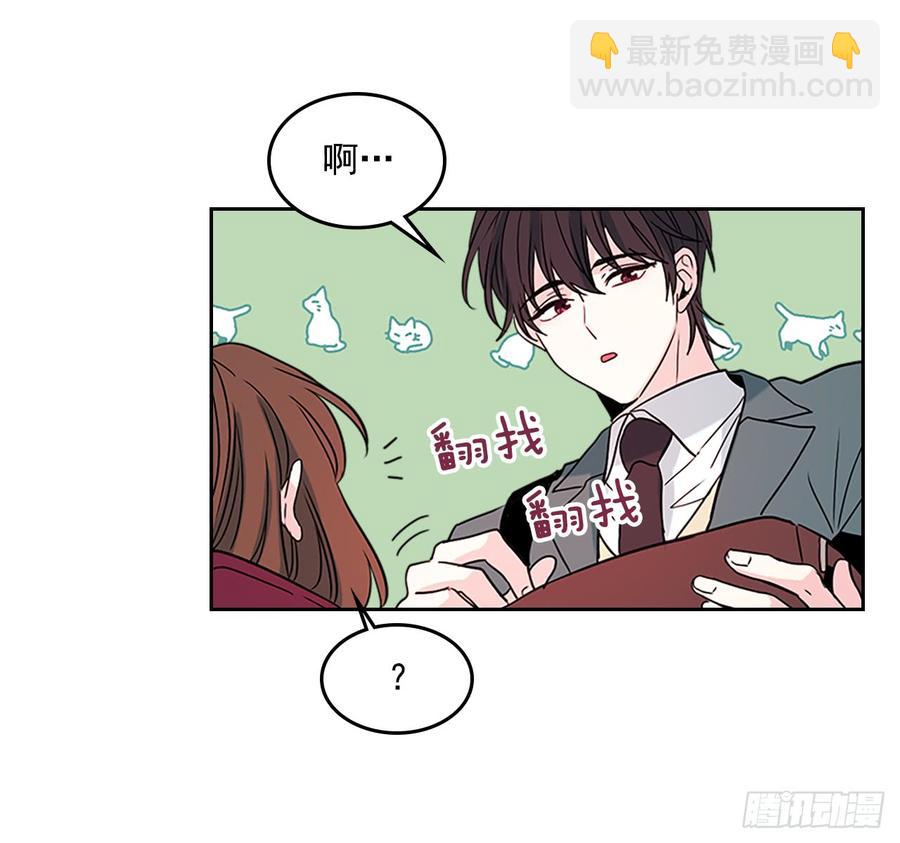 38.他还渣男吗？(1/2)-第39话