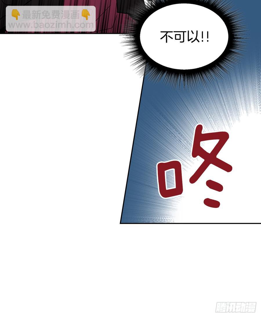 38.他还渣男吗？(1/2)-第39话
