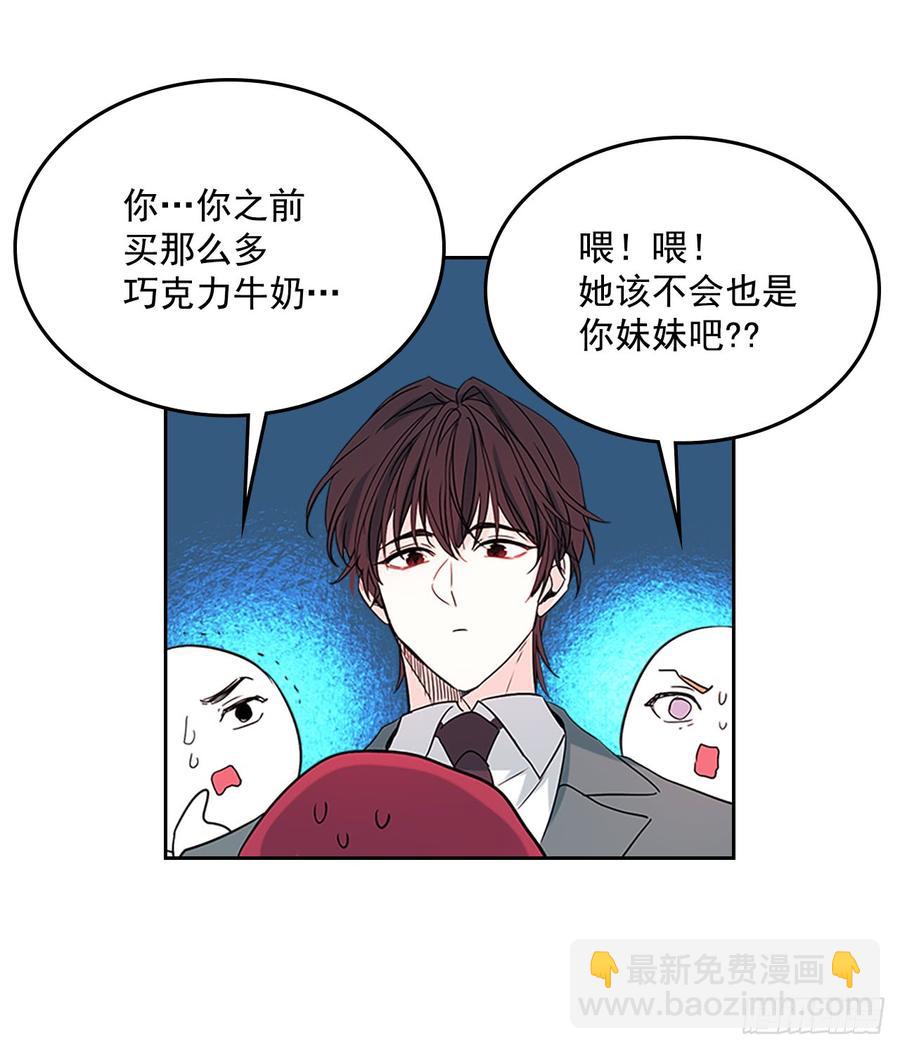38.他还渣男吗？(1/2)-第39话