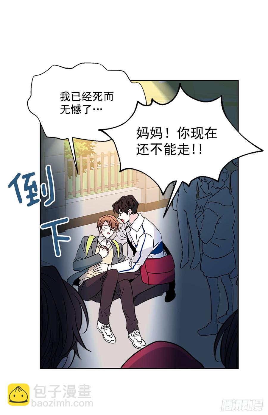 38.他还渣男吗？(1/2)-第39话